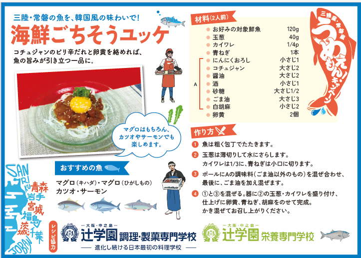 スクリーンショット 2026-09-27 153534.png