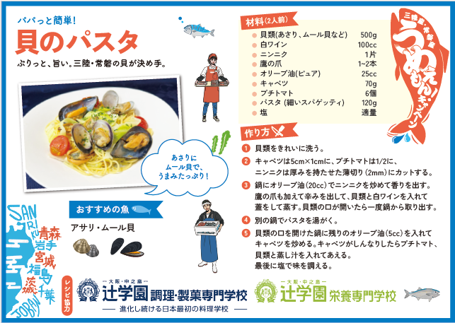 スクリーンショット 2026-09-27 152846.png