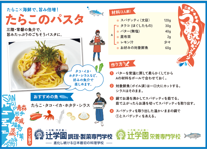 スクリーンショット 2026-09-27 153045.png