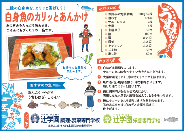 スクリーンショット 2026-09-27 161918.png
