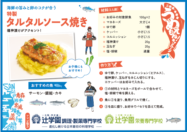 スクリーンショット 2026-09-27 152642.png