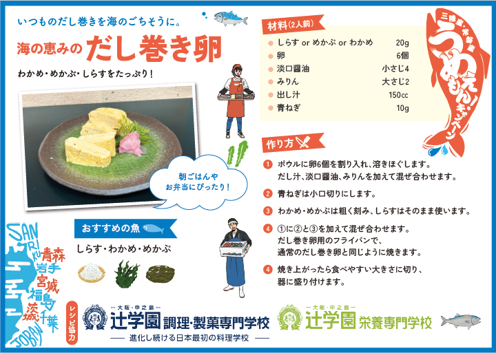 スクリーンショット 2026-09-27 161816.png