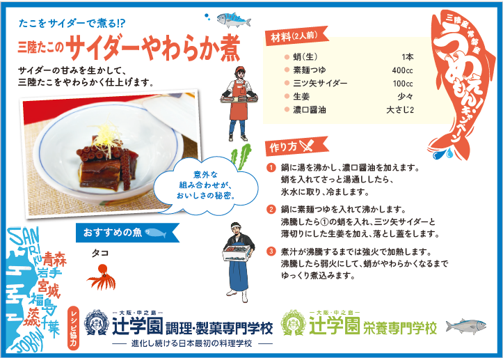 スクリーンショット 2026-09-27 161445.png