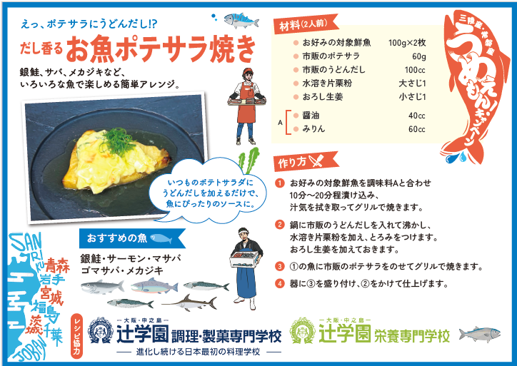 スクリーンショット 2026-09-27 161310.png