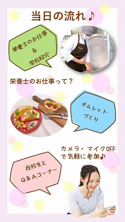 学生ブログ.jpg