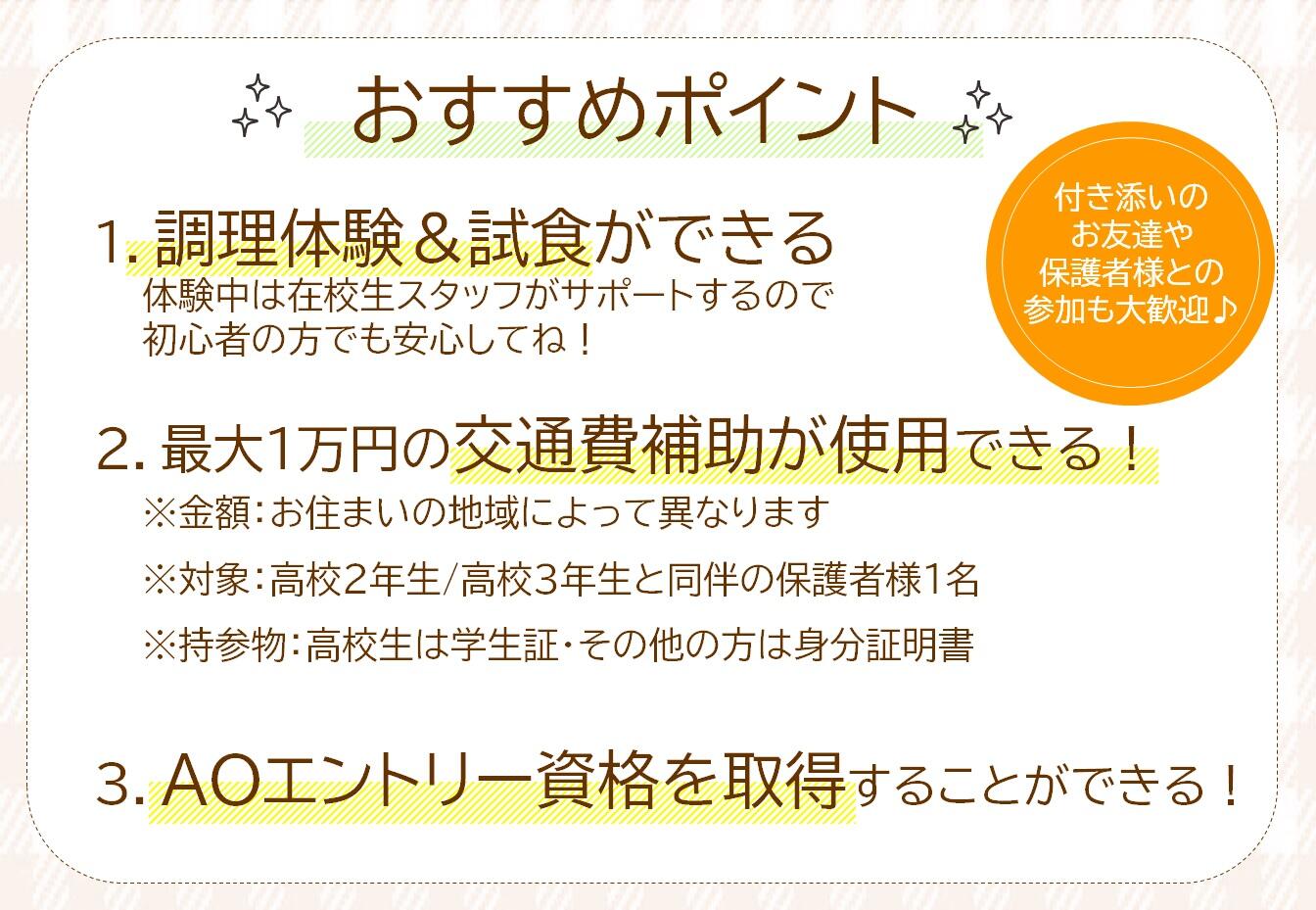 調理_イベカレ中面_OC用.jpg