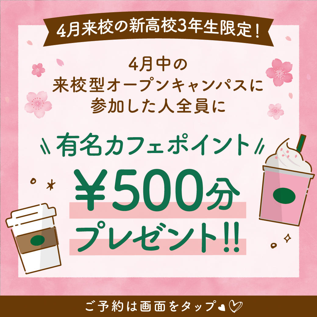 tsuji_LINEcard_04cafe.jpg