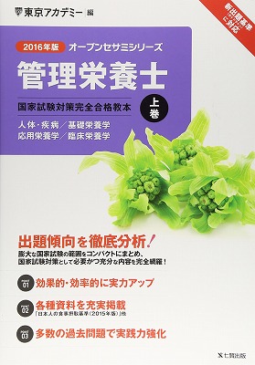 教科書.jpg
