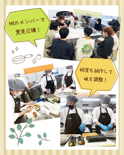 試作.jpg