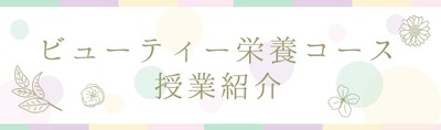 タイトル２.jpg