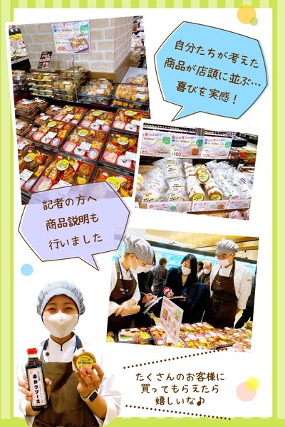縦長（イオン❷）.jpg