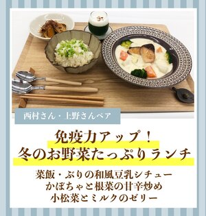 西村さん上野さん料理.JPG