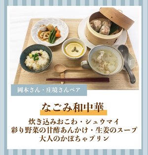 岡本さん庄境さん料理2.JPG