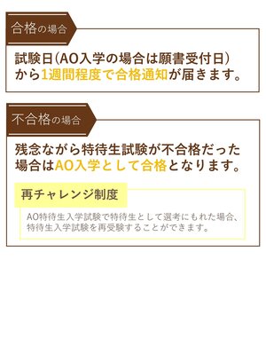 0901出願開始記事_page-0005.jpg