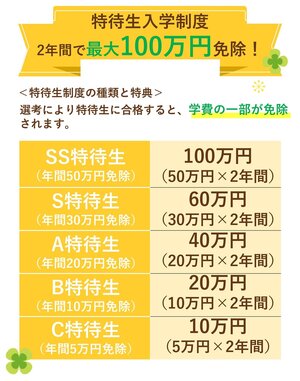 0901出願開始記事_page-0001.jpg