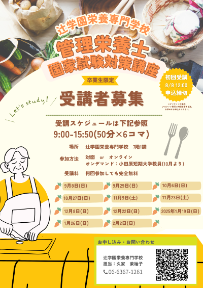 ダウンロード.png