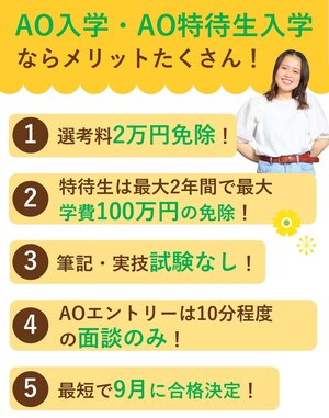 0901出願開始記事_page-0002.jpg