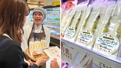 イオンお弁当2.jpg