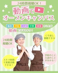 新オンデマンド.jpgのサムネイル画像のサムネイル画像