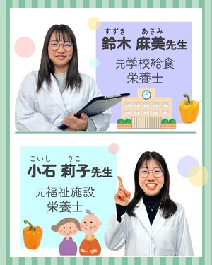 栄養セミナー中画像2.jpg