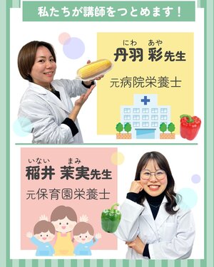 栄養セミナー中画像1.jpg
