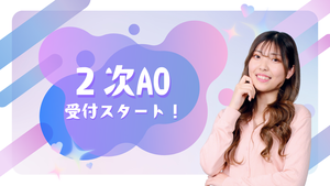 青 紫 グラデーション かわいい 推し活 ホテル YouTubeサムネイル.png