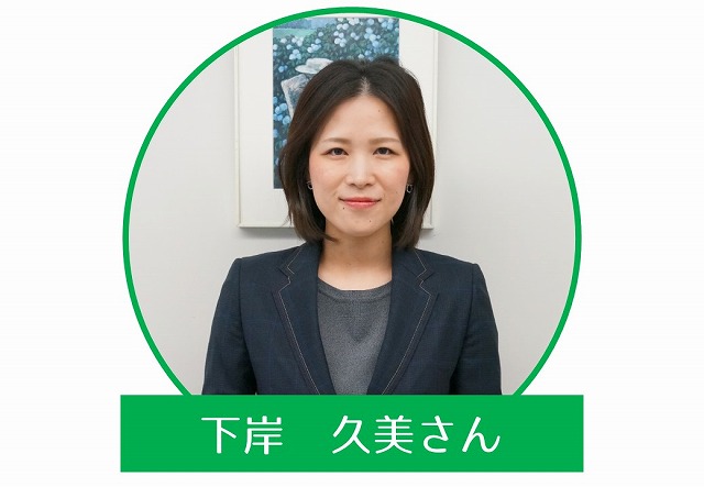 https://www.sanko.ac.jp/osaka-eiyo/news/life/post_file/2019/08/%E4%B8%8B%E5%B2%B8%E3%81%95%E3%82%93.jpg