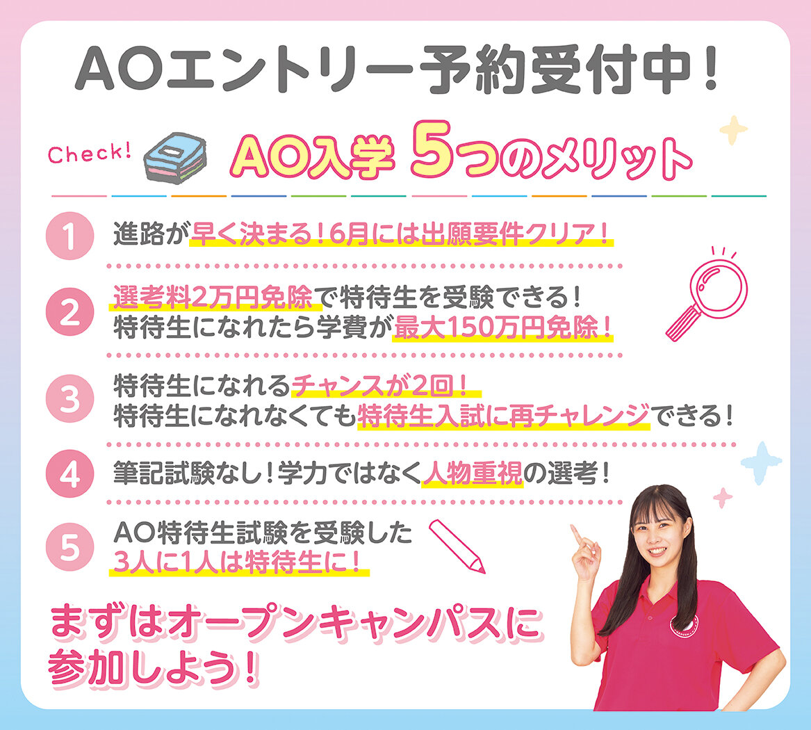 2505LINE_AOentry.jpg