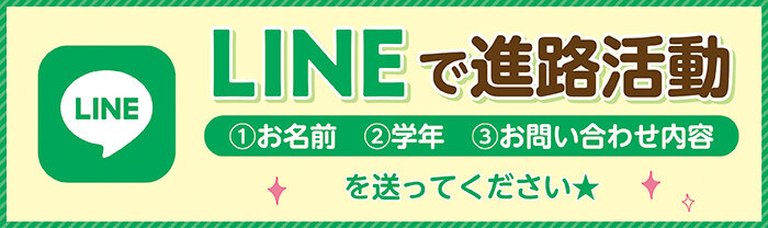 2505yoko_LINE.jpg
