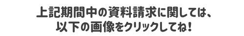 年末年始③.JPG