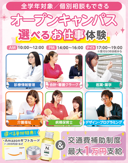 スクリーンショット (118).png