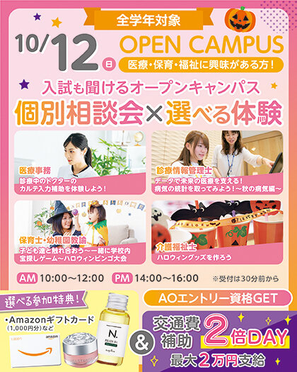 25WEB_10gatsu_Taiken_1012.jpg