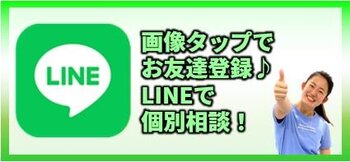 LINE.JPG