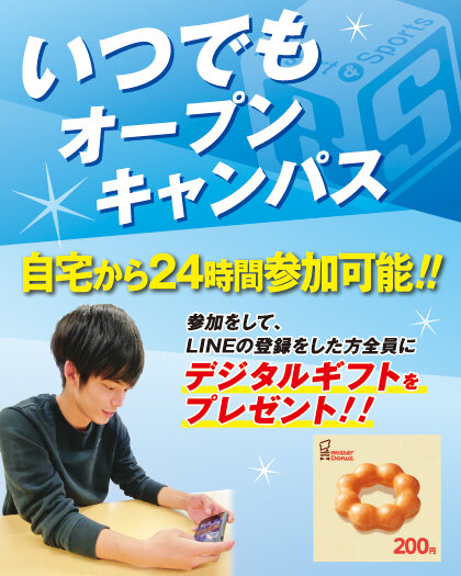 OsakaRSHP_itudemoOC.jpg