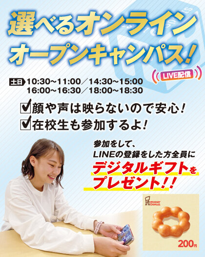 OsakaRSHP_eraberuOC.jpg