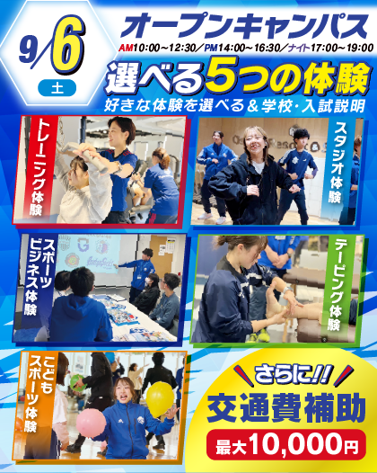 OR25_0906eraberu.png