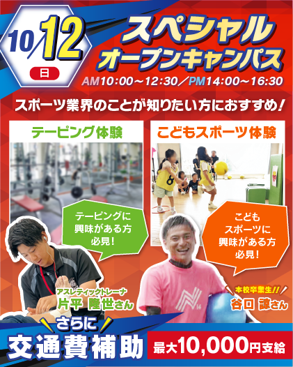 top_OR25_1012SP_420x525.png