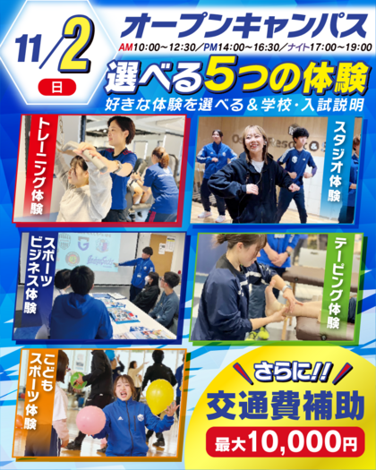 OR25_1102eraberu.png