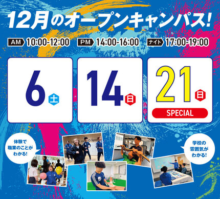 web_oc_202512 (1).jpg