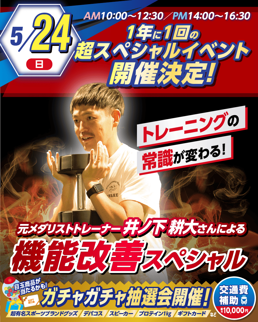 top_OR260524.png