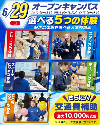 6譛・OR25_0629eraberu.png