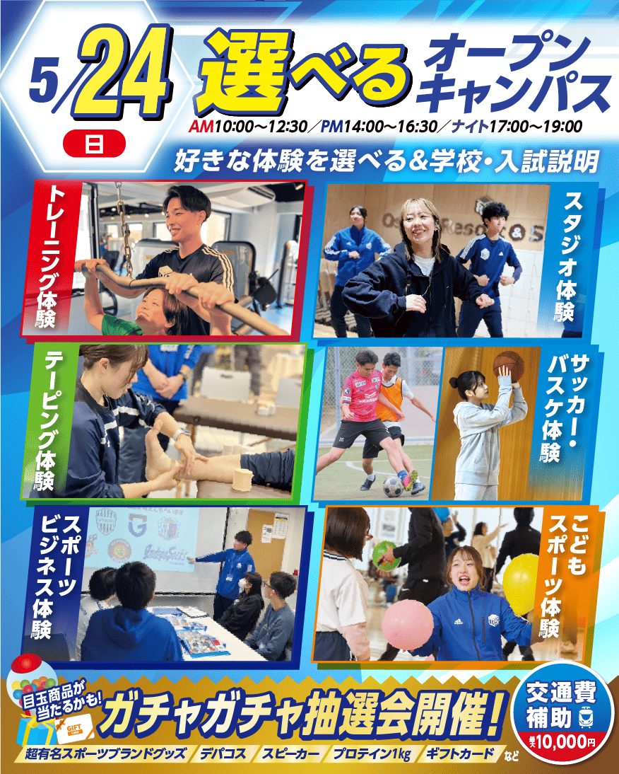 top_OR26OC0511111.png