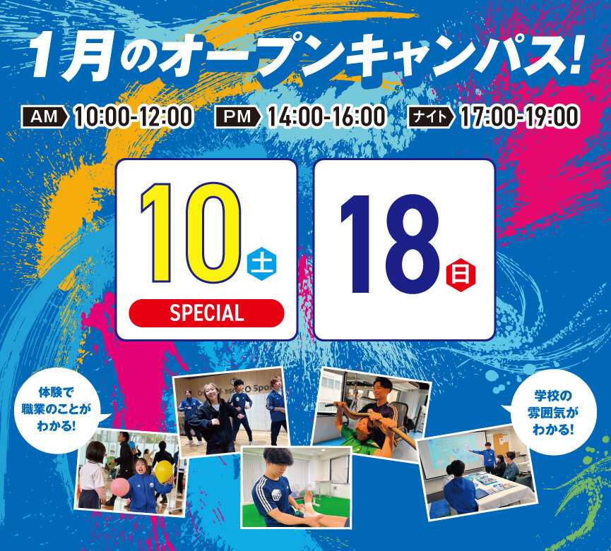 web_oc_202601 (1).jpg