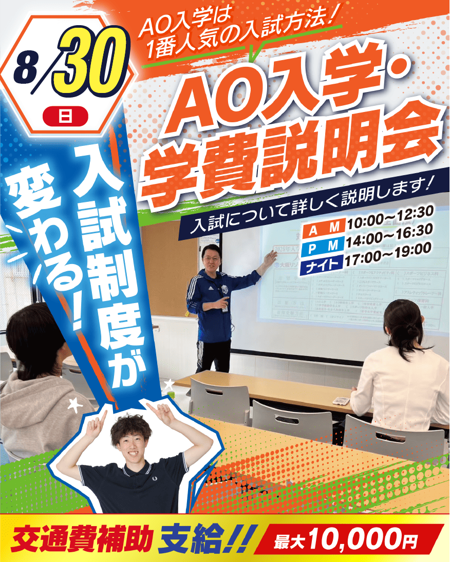 top_topOR0800.png