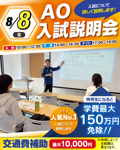 8譛・OR25_nyusi_0808.png