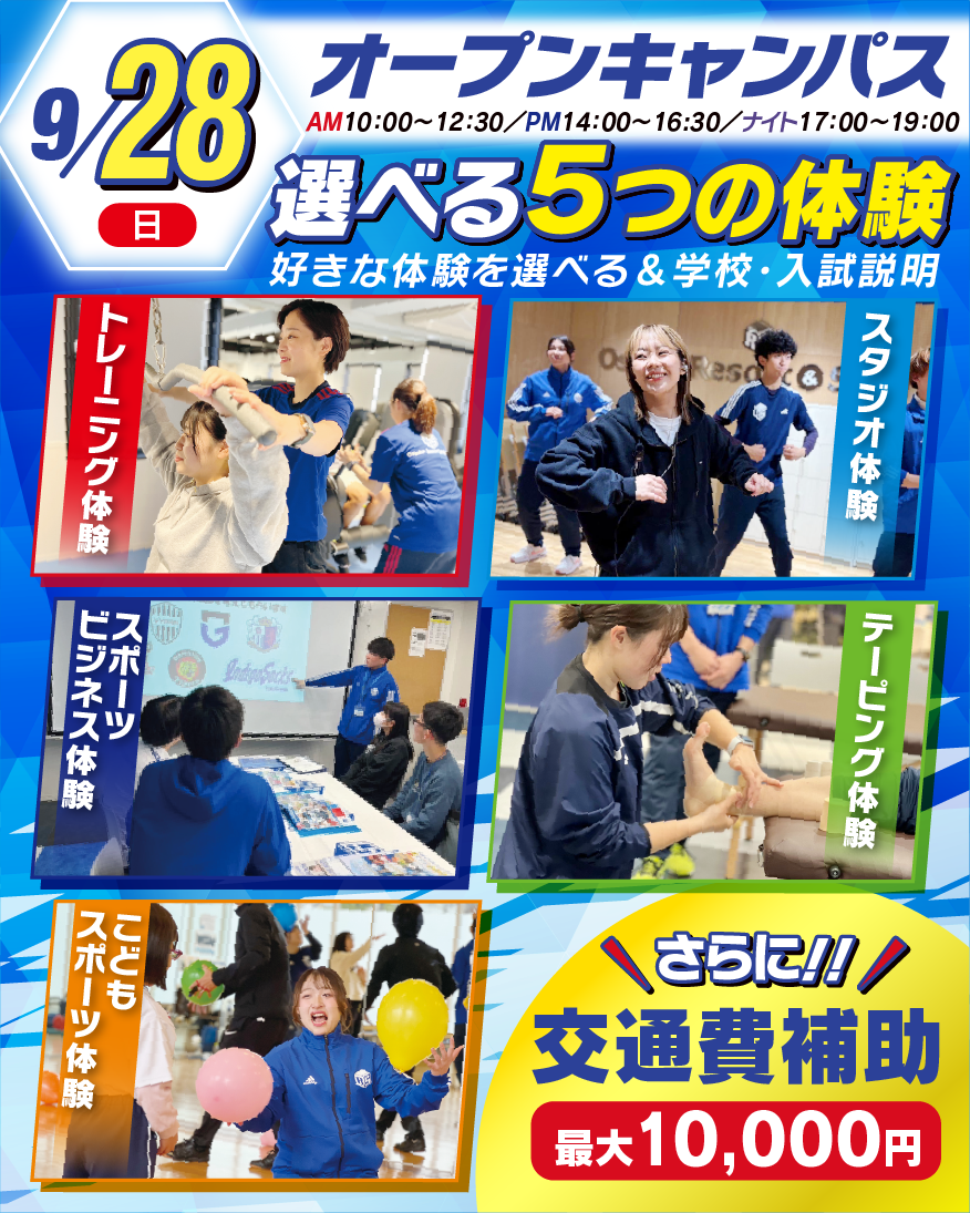 OR25_0928eraberu.png