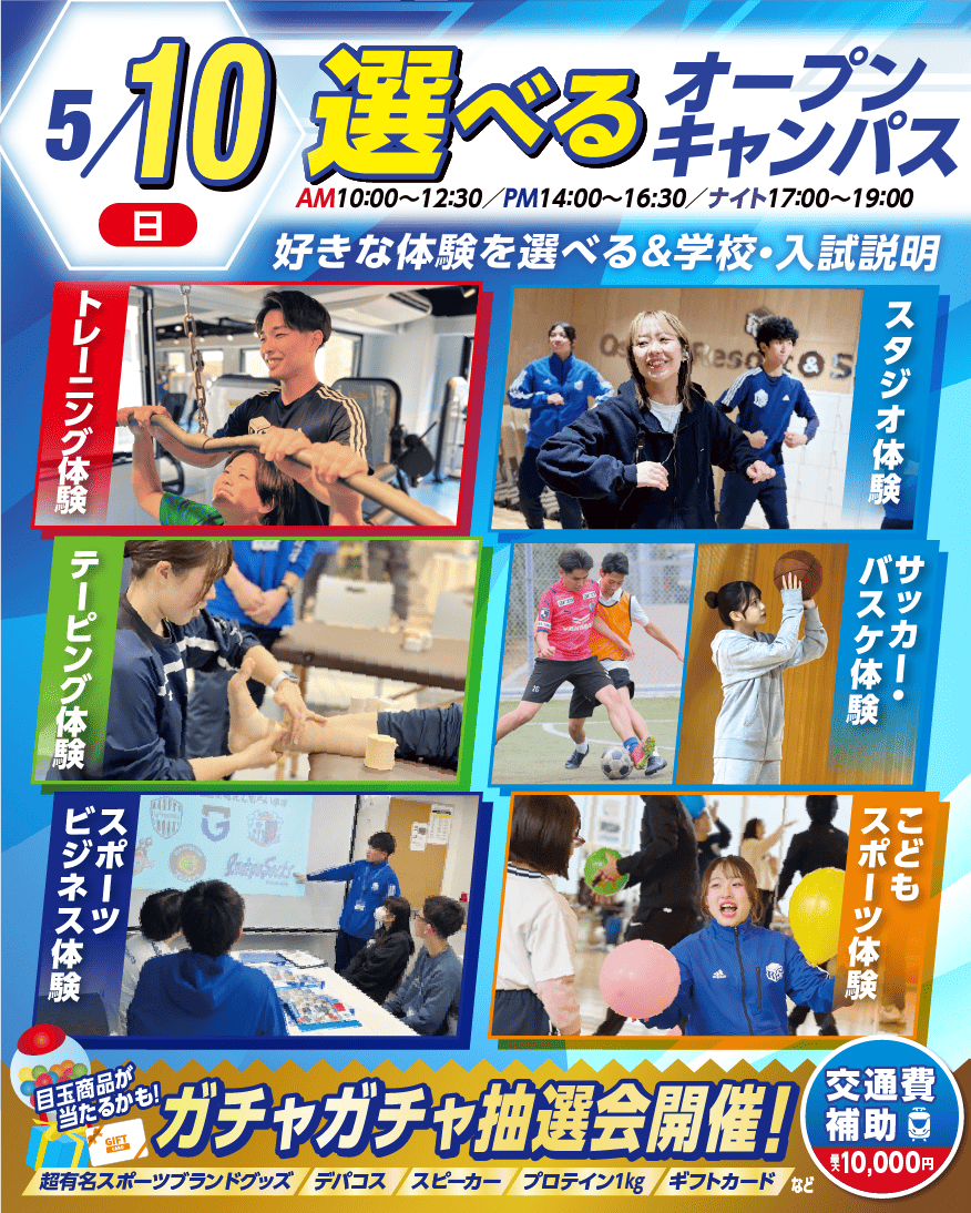 top_OR26 (1).png