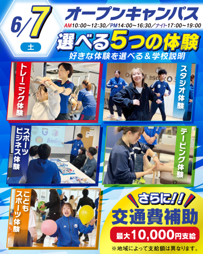 6譛・OR25_0607eraberu.png