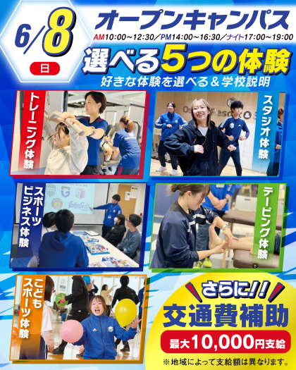 6譛・OR25_0608eraberu .png