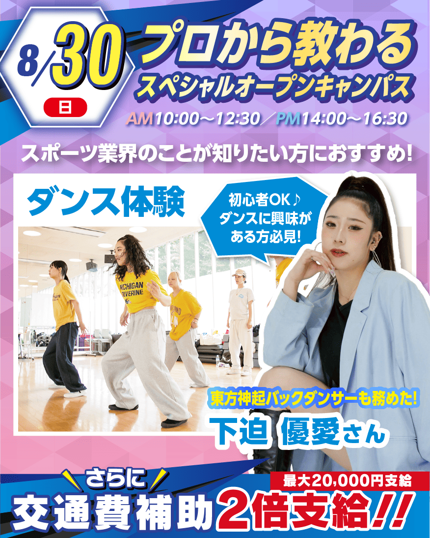 top_OR2608300709.png